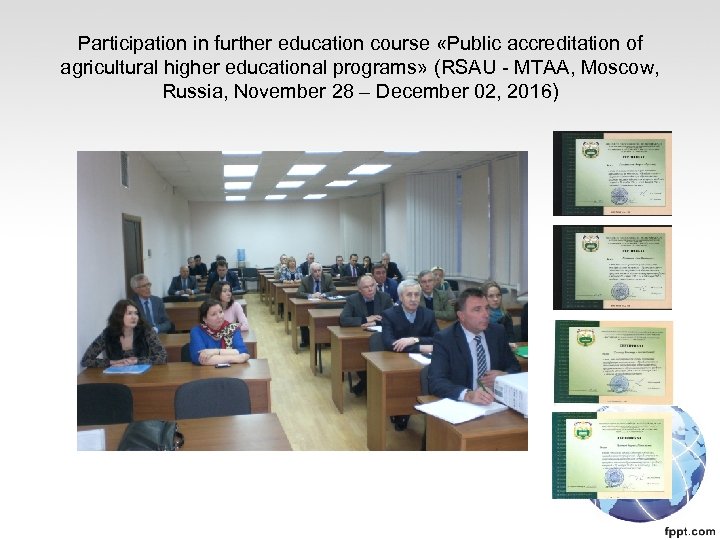 Participation in further education course «Public accreditation of agricultural higher educational programs» (RSAU -