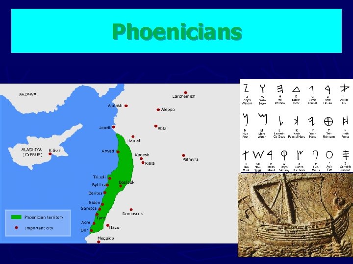 Phoenicians 