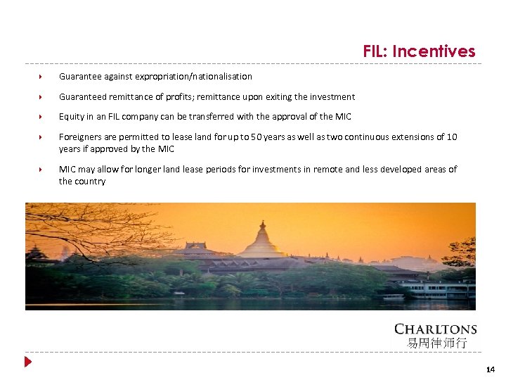 FIL: Incentives Guarantee against expropriation/nationalisation Guaranteed remittance of profits; remittance upon exiting the investment