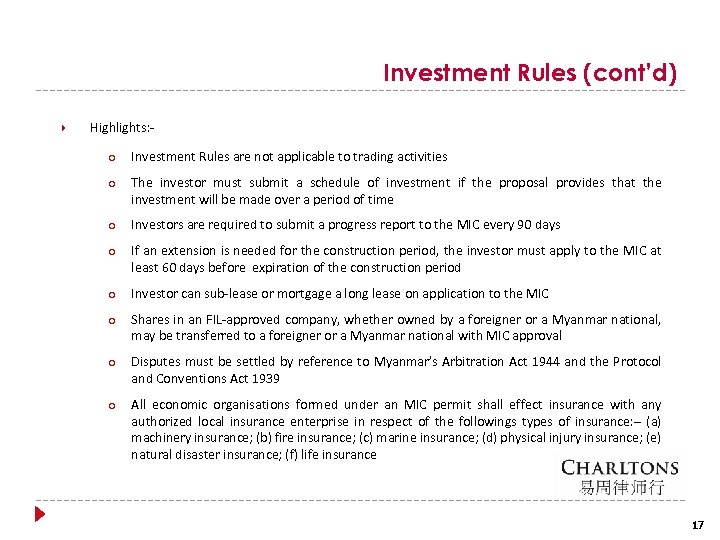 Investment Rules (cont’d) Highlights: ○ Investment Rules are not applicable to trading activities ○