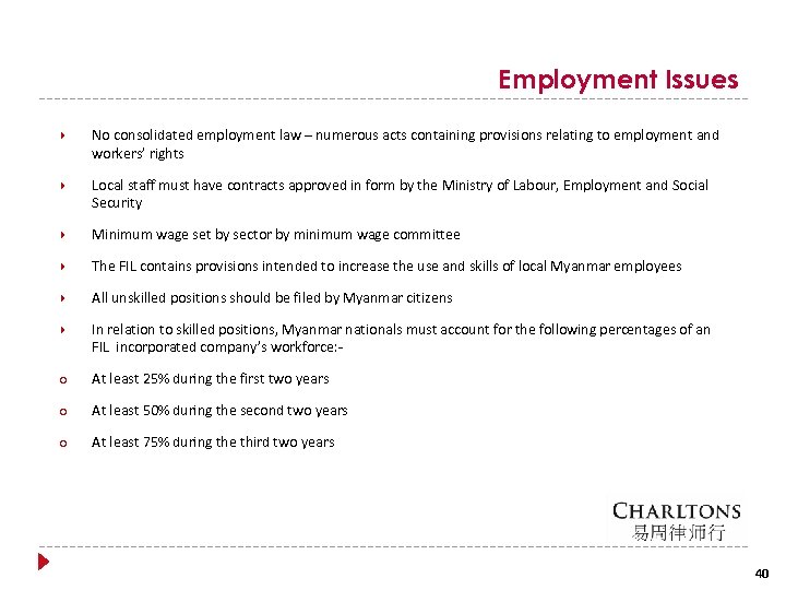 Employment Issues No consolidated employment law – numerous acts containing provisions relating to employment