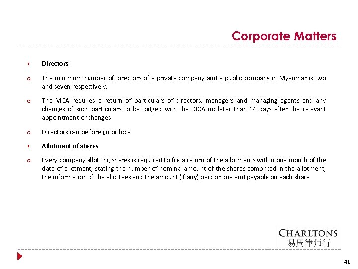 Corporate Matters Directors ○ The minimum number of directors of a private company and