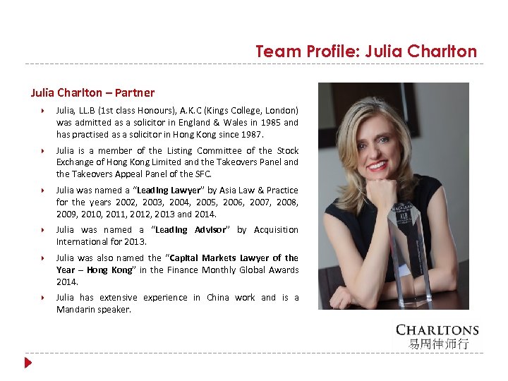 Team Profile: Julia Charlton – Partner Julia, LL. B (1 st class Honours), A.