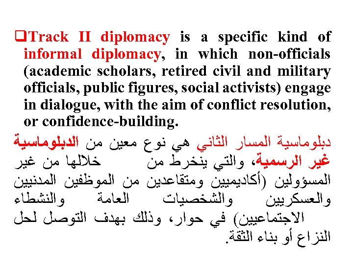 q. Track II diplomacy is a specific kind of informal diplomacy, in which non-officials