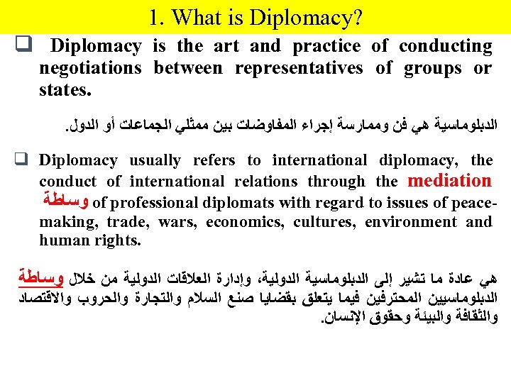 1. What is Diplomacy? q Diplomacy is the art and practice of conducting negotiations
