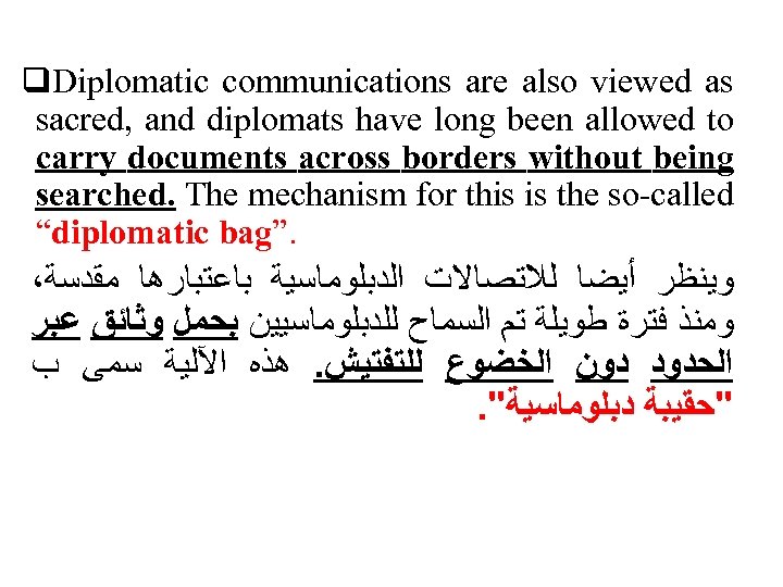 q. Diplomatic communications are also viewed as sacred, and diplomats have long been allowed