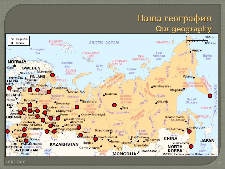 Наша география Our geography 18. 03. 2018 18 