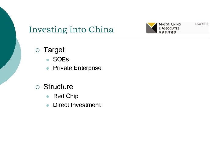 Investing into China ¡ Target l l ¡ SOEs Private Enterprise Structure l l
