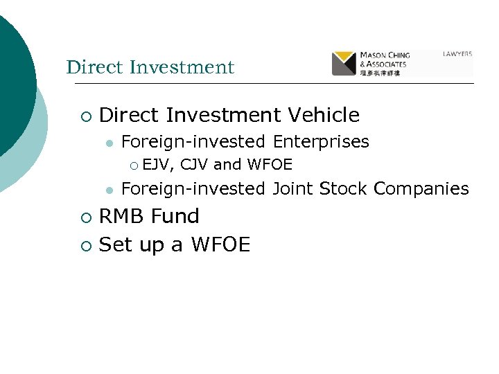 Direct Investment ¡ Direct Investment Vehicle l Foreign-invested Enterprises ¡ l EJV, CJV and