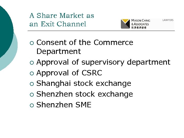 A Share Market as an Exit Channel Consent of the Commerce Department ¡ Approval