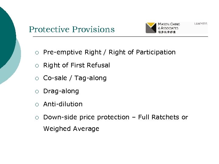 Protective Provisions ¡ Pre-emptive Right / Right of Participation ¡ Right of First Refusal