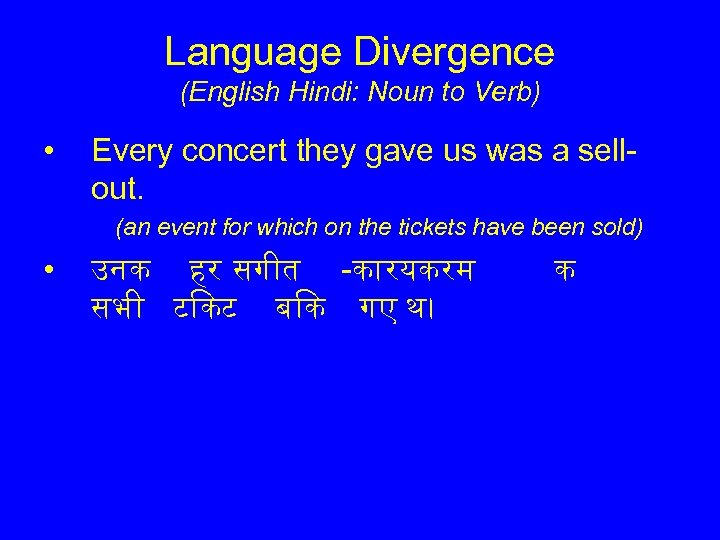 Language Divergence (English Hindi: Noun to Verb) • Every concert they gave us was