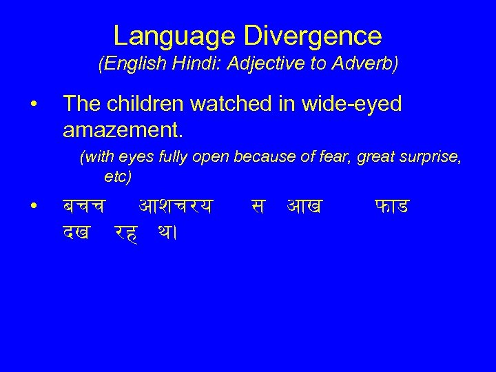Language Divergence (English Hindi: Adjective to Adverb) • The children watched in wide-eyed amazement.