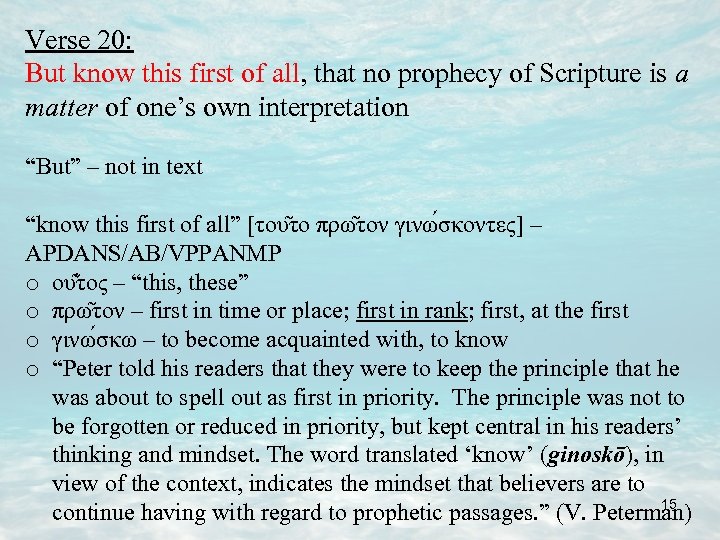 Verse 20: But know this first of all, that no prophecy of Scripture is