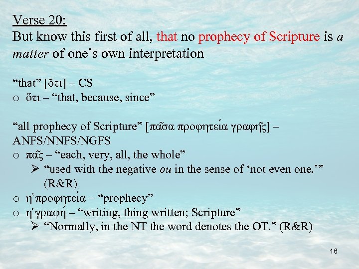 Verse 20: But know this first of all, that no prophecy of Scripture is