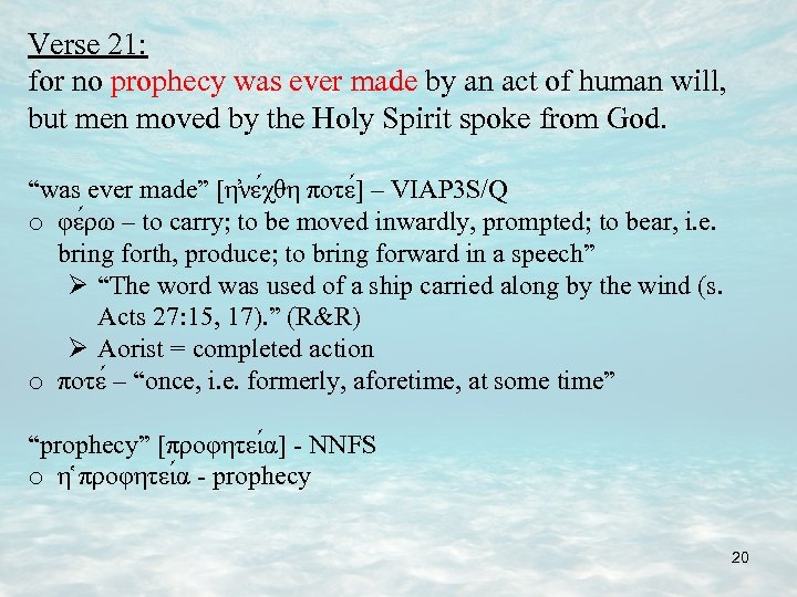 Verse 21: for no prophecy was ever made by an act of human will,