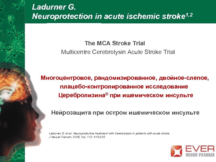 Ladurner G. Neuroprotection in acute ischemic stroke 1, 2 The MCA Stroke Trial Multicentre