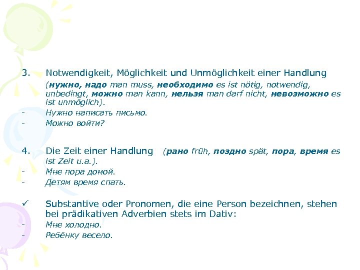 3. Notwendigkeit, Möglichkeit und Unmöglichkeit einer Handlung - (нужно, надо man muss, необходимо es