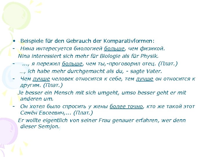  • Beispiele für den Gebrauch der Komparativformen: - Нина интересуется биологией больше, чем