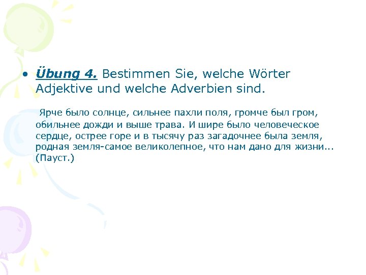  • Übung 4. Bestimmen Sie, welche Wörter Adjektive und welche Adverbien sind. Ярче