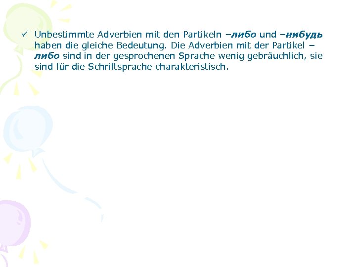 ü Unbestimmte Adverbien mit den Partikeln –либо und –нибудь haben die gleiche Bedeutung. Die