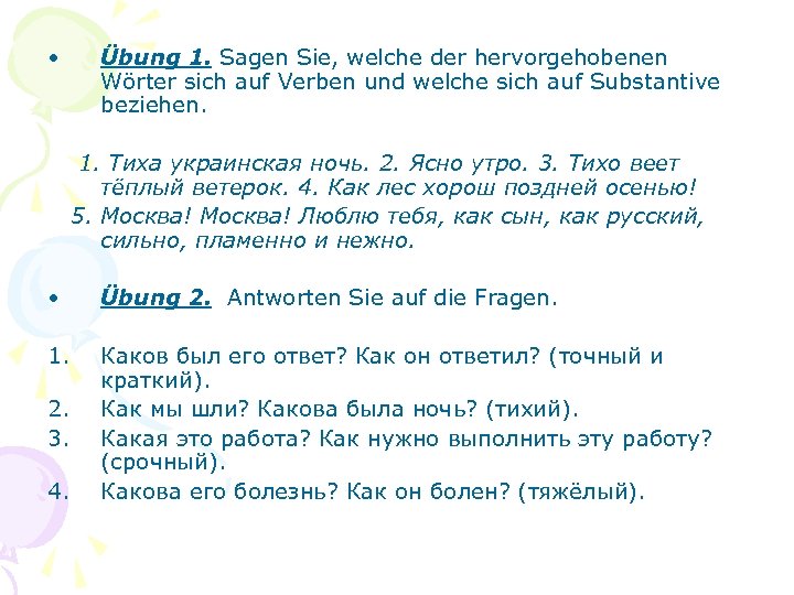  • Übung 1. Sagen Sie, welche der hervorgehobenen Wörter sich auf Verben und