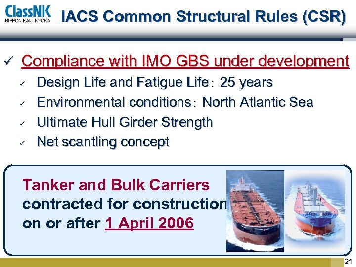 IACS Common Structural Rules (CSR) ü Compliance with IMO GBS under development ü ü