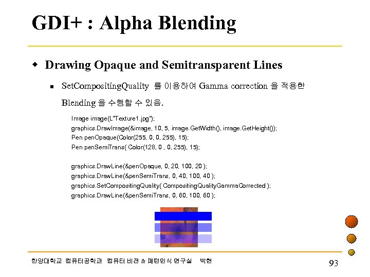 Gdi windows что это. GDI C++. Функции GDI. Графические Примитивы GDI. C++ gdi32.