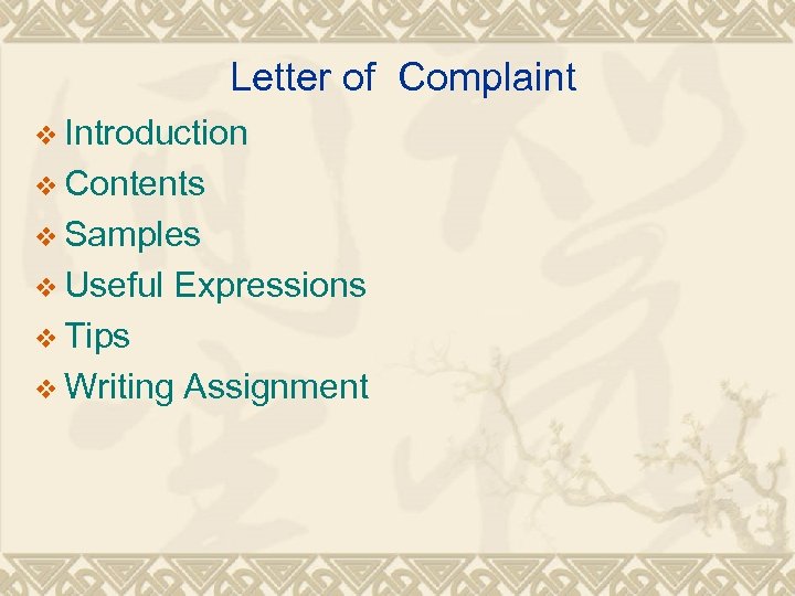  Letter of Complaint v Introduction v Contents v Samples v Useful Expressions v