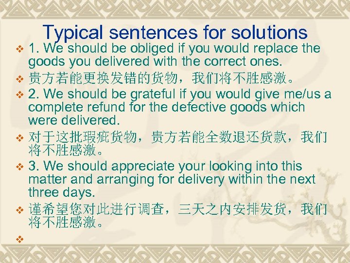 Typical sentences for solutions 1. We should be obliged if you would replace the