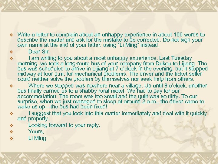 v v v v Write a letter to complain about an unhappy experience in