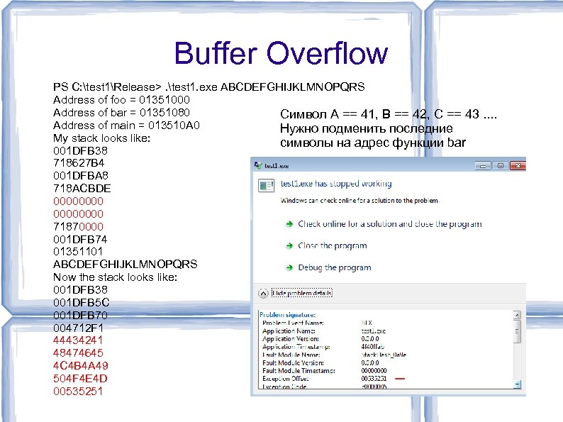 Buffer Overflow PS C: test 1Release>. test 1. exe ABCDEFGHIJKLMNOPQRS Address of foo =