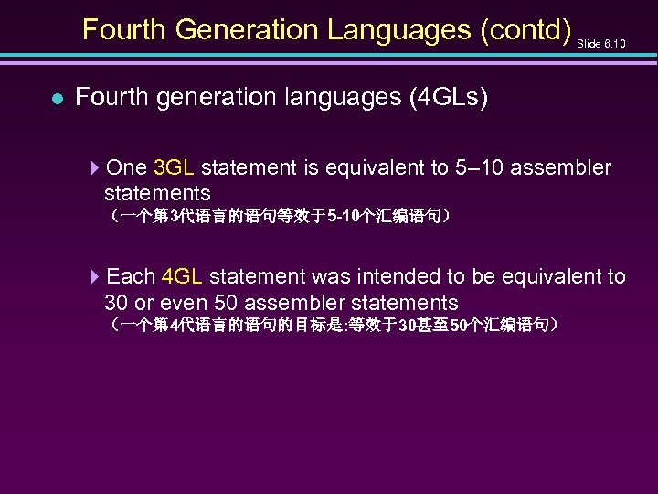 Fourth Generation Languages (contd) l Slide 6. 10 Fourth generation languages (4 GLs) 4