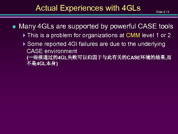 Actual Experiences with 4 GLs l Slide 6. 14 Many 4 GLs are supported
