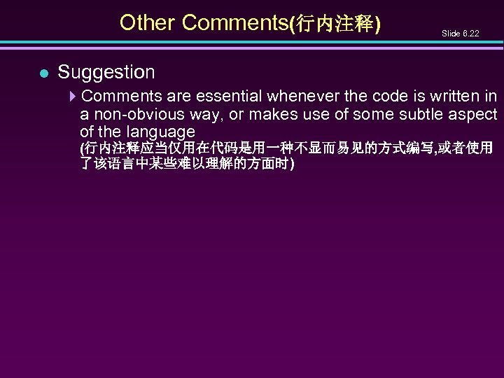 Other Comments(行内注释) l Slide 6. 22 Suggestion 4 Comments are essential whenever the code