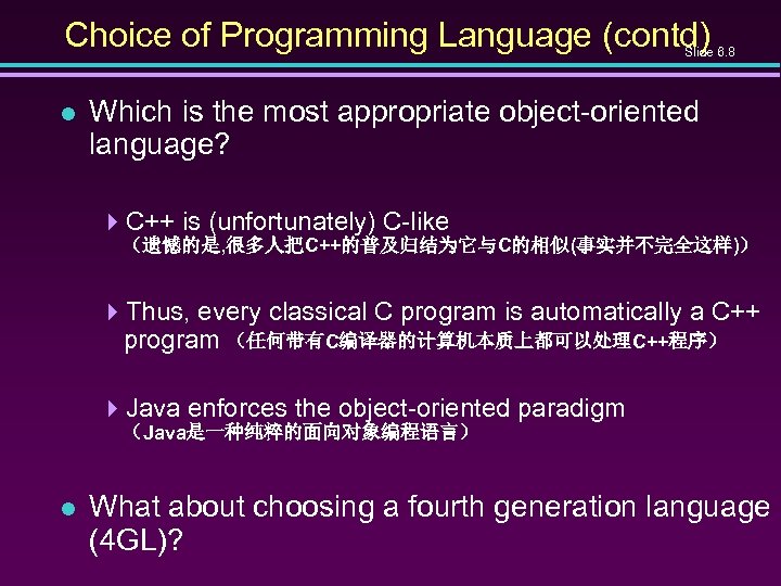 Choice of Programming Language (contd) Slide 6. 8 l Which is the most appropriate