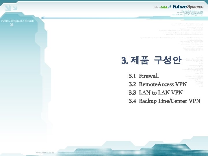 3. 제품 구성안 3. 1 3. 2 3. 3 3. 4 www. future. co.