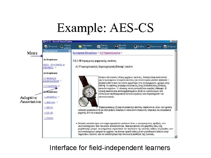 Example: AES-CS Interface for field-independent learners 