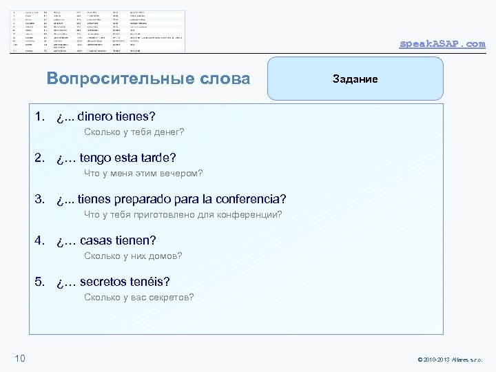 speak. ASAP. com Вопросительные слова Задание 1. ¿. . . dinero tienes? Сколько у