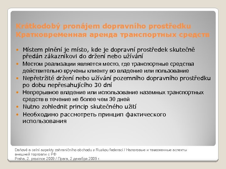 Krátkodobý pronájem dopravního prostředku Кратковременная аренда транспортных средств Místem plnění je místo, kde je