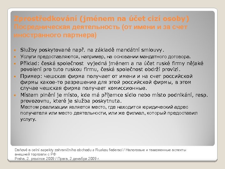 Zprostředkování (jménem na účet cizí osoby) Посредническая деятельность (от имени и за счет иностранного