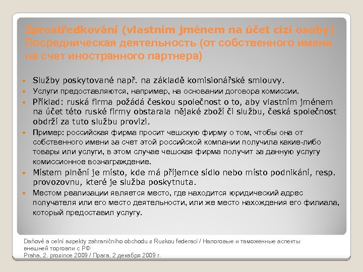 Zprostředkování (vlastním jménem na účet cizí osoby) Посредническая деятельность (от собственного имени на счет