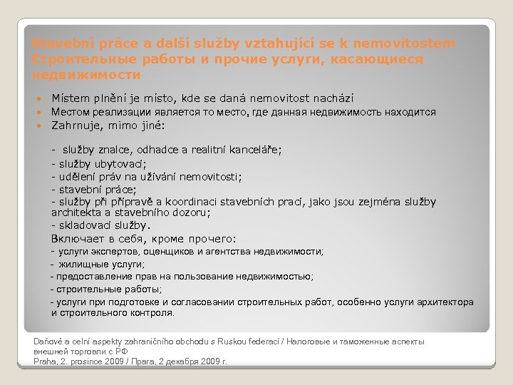 Stavební práce a další služby vztahující se k nemovitostem Строительные работы и прочие услуги,
