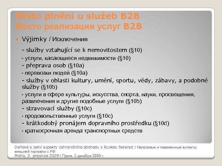 Místo plnění u služeb B 2 B Место реализации услуг B 2 B Výjimky