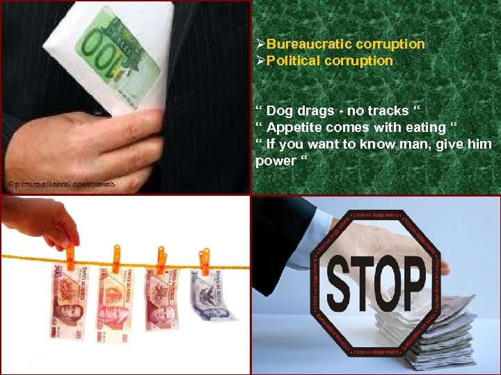 ØBureaucratic corruption ØPolitical corruption “ Dog drags - no tracks “ “ Appetite comes