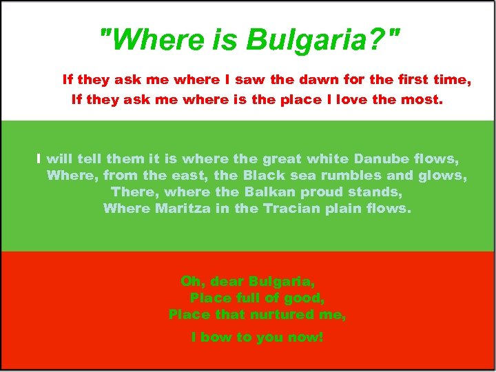 "Where is Bulgaria? " If they ask me where I saw the dawn for