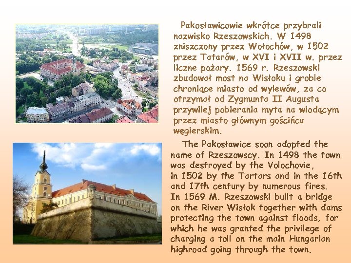 Pakosławicowie wkrótce przybrali nazwisko Rzeszowskich. W 1498 zniszczony przez Wołochów, w 1502 przez Tatarów,