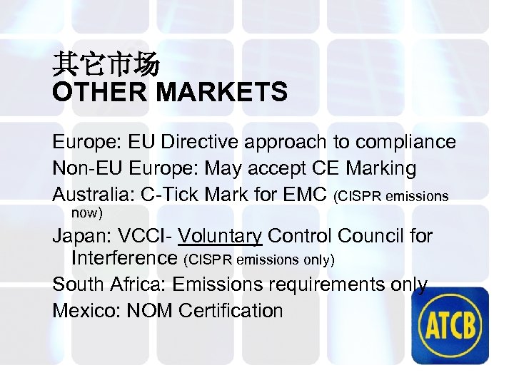 其它市场 OTHER MARKETS Europe: EU Directive approach to compliance Non-EU Europe: May accept CE