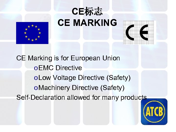 CE标志 CE MARKING CE Marking is for European Union o EMC Directive o Low
