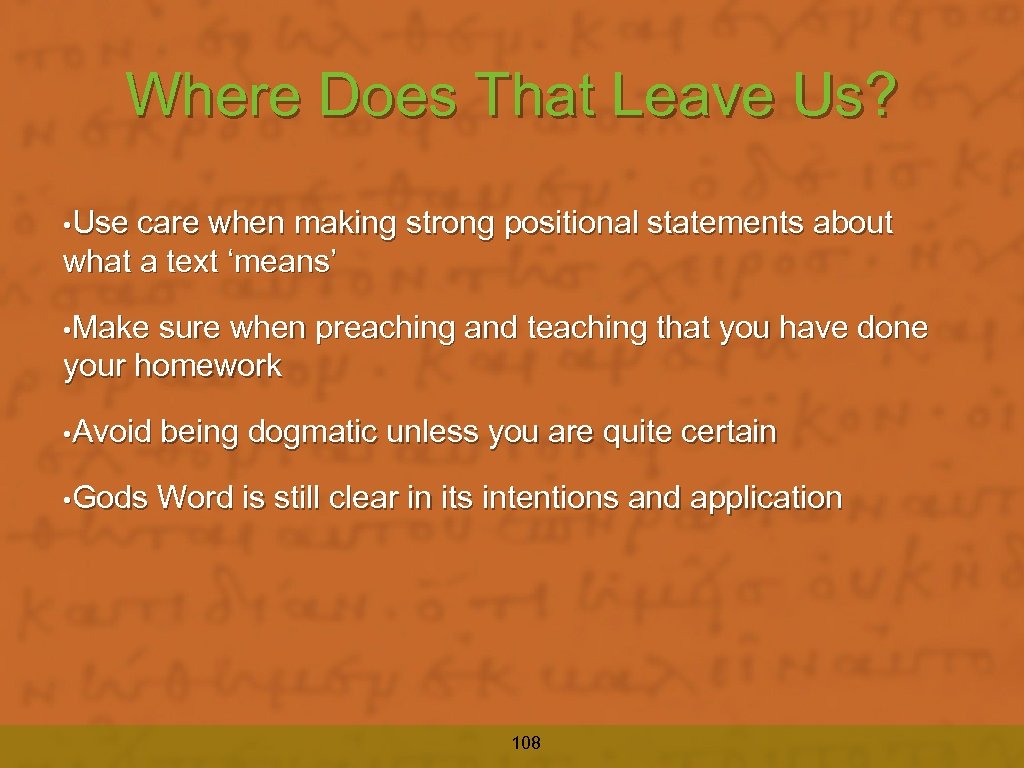 Where Does That Leave Us? • Use care when making strong positional statements about